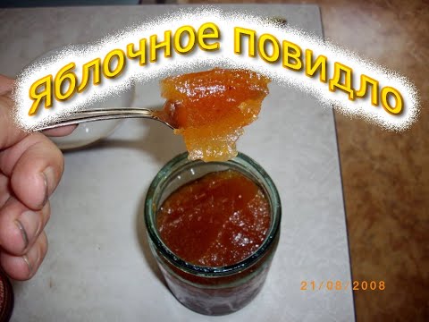 Видео: Яблочное повидло и как его приготовить не чистя яблоки.