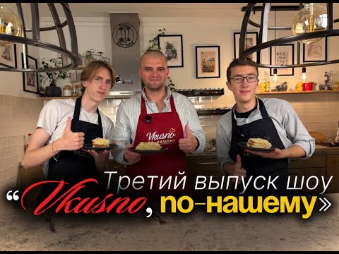 Видео: ТРЕТИЙ ВЫПУСК | ВЛОГИ ИЗ ГЕРМАНИИ | ЛАЙФ В ААХЕНЕ, СЪЁМКИ И РЕЦЕПТ ЛЕНИВОГО НАПОЛЕОНА