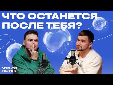 Видео: Кто реально воспитывает твоих детей? Роль семьи, сказок, влияние общества | Илья Степанов