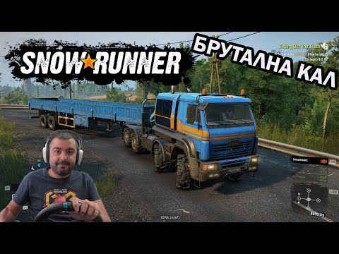 Видео: Нов Ъпдейт Season 8 Grand Harvest SnowRunner