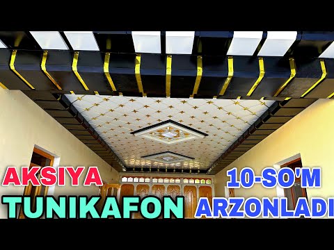 Видео: Eng So'ngi Fason //Tunikafon// Xizmati Shipir Naves Yasash Бухорода //Туникафон// Навес Шипир Ясаш