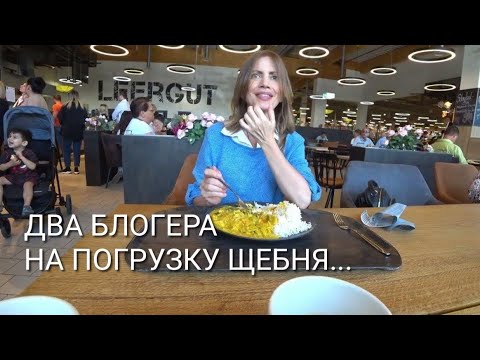 Видео: Как живут халявщики в Германии? Сколько стоит зубная пломба? Как выглядит маленький городок? 8€ за..