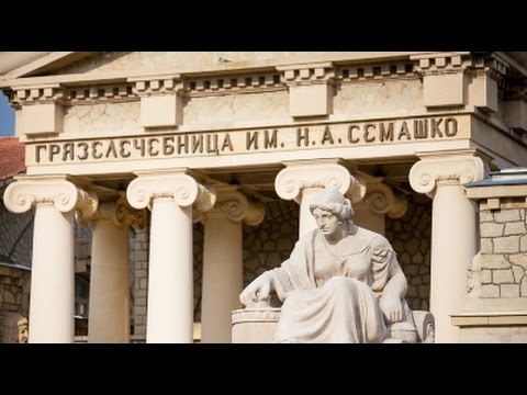 Видео: Грязелечебница в Ессентуках