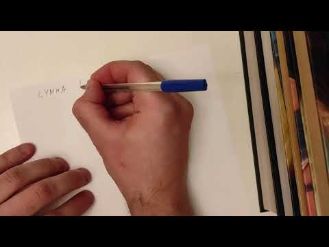 Видео: 9 класс Геометрия  Сложение и вычитание векторов