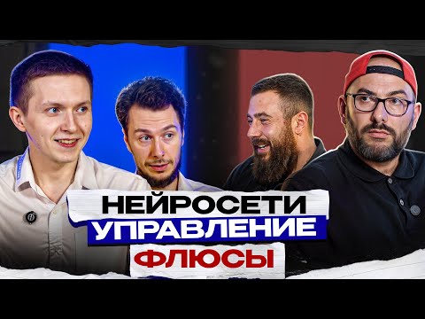 Видео: MOSDISPLAY: Статистический подход важнее всего