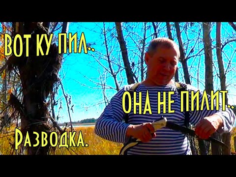 Видео: РАЗВОДИМ ЗУБЬЯ ПИЛЕ НОЖОВКЕ. КАК СДЕЛАТЬ ПРИСПОСОБУ ДЛЯ РАЗВОДКИ ЗУБЬЕВ