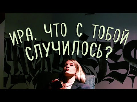 Видео: ВАЙМЕР ВЕРНУЛАСЬ РАССКАЗАТЬ ПРАВДУ