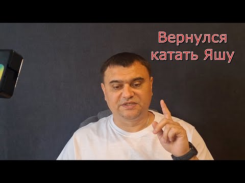 Видео: Яндекс. Такси через 3 года