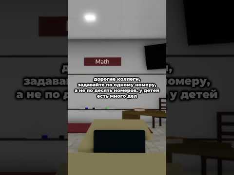 Видео: #врекзаюш #roblox #мем #рекомендации #интересно #memes #актив #mm2 #robloxedit #роблокс #врек