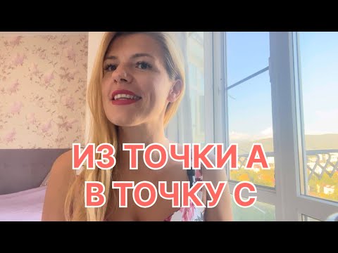 Видео: Сделай это, и всё начнёт быстро меняться!