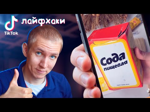 Видео: Тестирую полезные арт лайфхаки из TikTok.
