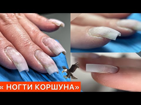 Видео: НАУЧУ ТЕБЯ ПОДНИМАТЬ КЛЮВЫ✅НЕЖНЫЙ МАНИКЮР
