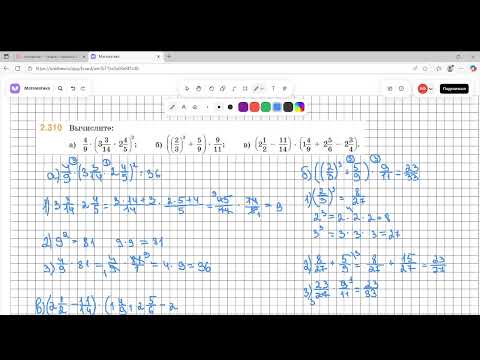 Видео: Задание 2.311 (В)