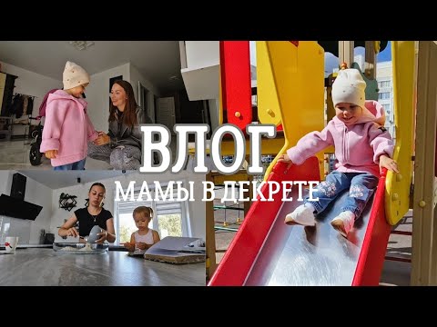 Видео: ОСЕННИЙ ГАРДЕРОБ для дочки 🍂  ДЕТСКИЙ МИР 🛍 ПРОГУЛКА 