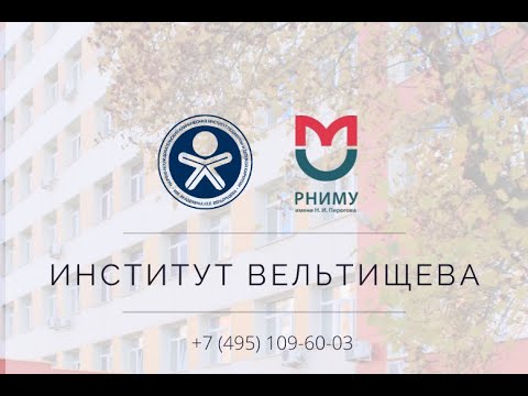 Видео: Синдром Ретта