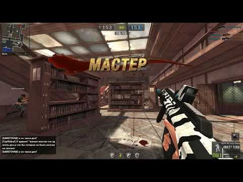 Видео: Point Blank. Прогулка по паблику #99. Добиваем 1000 фрагов