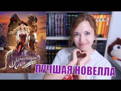 Видео: Признание в любви "Блуждающему духу" | Некнижное