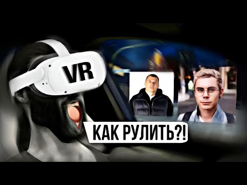 Видео: Я ЕЩЁ РАЗ ПОПРОБОВАЛ Garry’s Mod в VR (2)