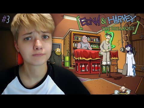 Видео: СУМАСШЕДШИЙ ДОМ // ПРОХОЖДЕНИЕ Edna and Harvey: The Breakout #3