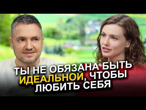 Видео: ЛЮБОВЬ К СЕБЕ: главная ЛОЖЬ, в которую ВЕРИТ почти каждый