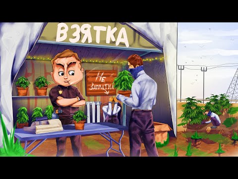 Видео: ЗАРАБОТОК ПОЛИЦИИ в 2024 ГОДУ на ГТА 5 РП - ВЗЯТОЧНИК LSPD в GTA 5 RP