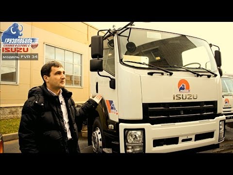 Видео: Обзор шасси ISUZU FVR 34