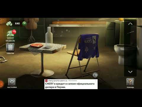 Видео: 100 Дверей Побег из Тюрьмы #13 Словения