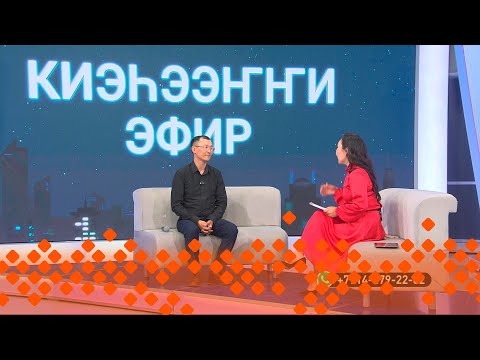 Видео: «Киэһээҥҥи эфир»: Мэҥэ уола уонна Умсуура (09.08.24)