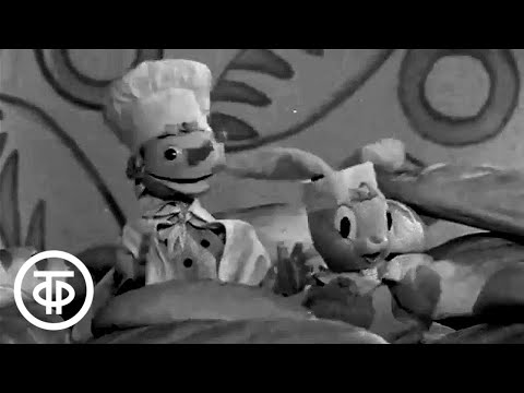 Видео: Чудо-зернышко. Детский короткометражный фильм о том, откуда берется хлеб (1967)