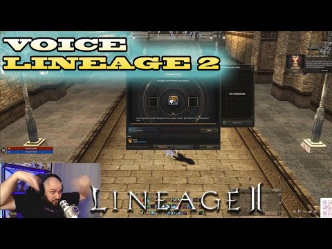 Видео: ТАК НУЖНО ДЕЛАТЬ ВЕЩИ LINEAGE 2 PROJECT EVA @iLevvvy