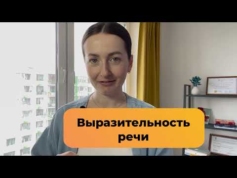 Видео: Как говорить как носитель языка || Британский акцент Modern RP || Выразительность речи