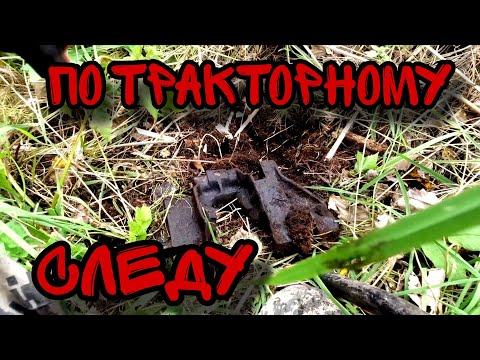 Видео: НАХОДКА ЗА НАХОДКОЙ БЕЗ МЕТАЛЛОИСКАТЕЛЯ.