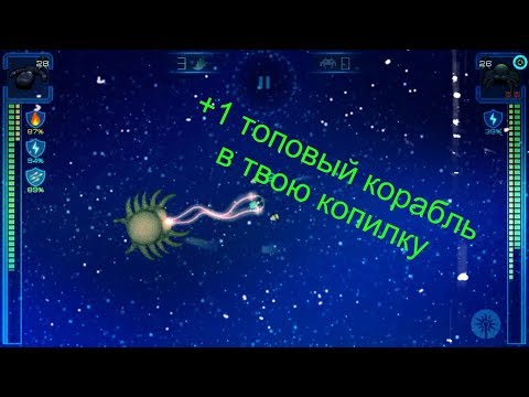 Видео: Event Horizon / +1 топовый корабль в твою копилку