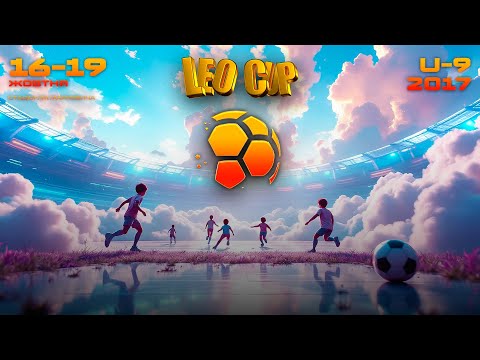 Видео: Leo Cup U9 Маркевича 1 / Elite-golden league
