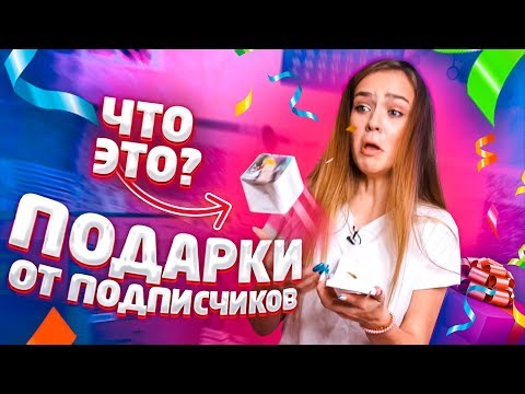 Видео: ПОДКИНУЛИ ПОСЫЛКУ ПОД ДВЕРЬ!!! ЗА ЧТО ВЫ ТАК СО МНОЙ?! СТРАШНО РАСПАКОВЫВАТЬ!