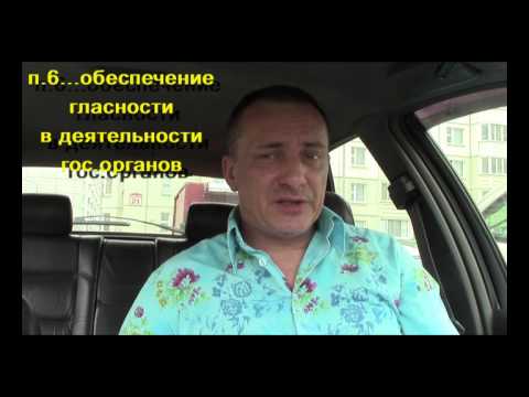 Видео: ГАИ. Мифический запрет.