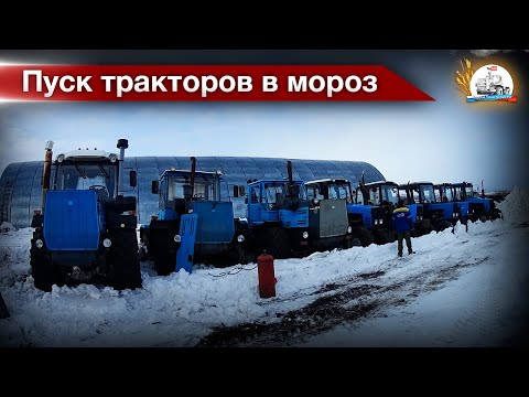 Видео: Запускаем после зимнего простоя: МТЗ-82, МТЗ-1221, МТЗ-2022, ХТЗ-17221.