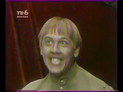 Видео: Межпрограммные пространства (ТВ-6, 1996)