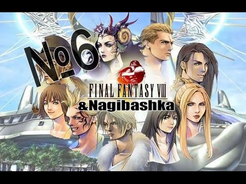 Видео: Final Fantasy 8, Полное прохождение, 6 часть, Ловушка