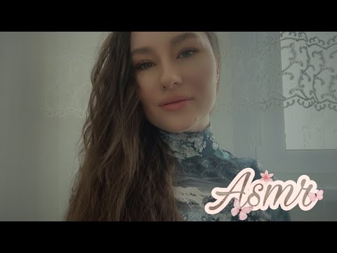 Видео: АСМР | попробуй не угадать моё слово 🤍🎀 | ASMR