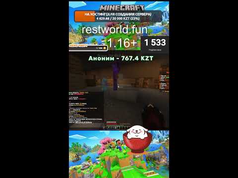 Видео: Стрим minecraft майнкрафт restworld.fun #shorts