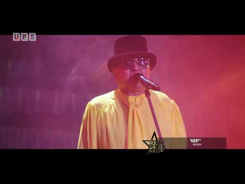 Видео: Ардын жүжигчин Д.Жаргалсайхан | Шоуны сүлд дуу "Чамаас өөр" | “To be or not to be 2022” |