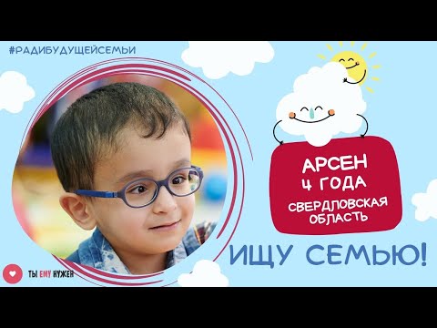 Видео: Мать написала согласие на усыновление, отец неизвестен.