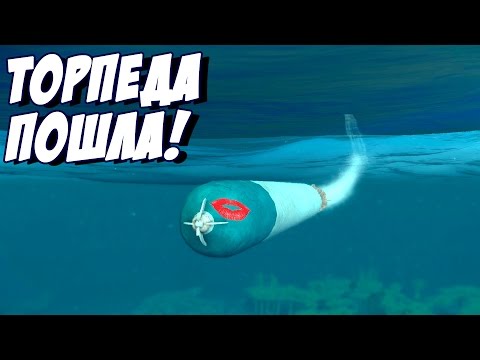 Видео: ТОРПЕДА ПОШЛА! - Silent Hunter V: Battle of the Atlantic #4