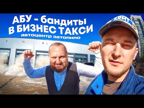 Видео: Питерское Такси / Baz Car утонул... / смена в такси