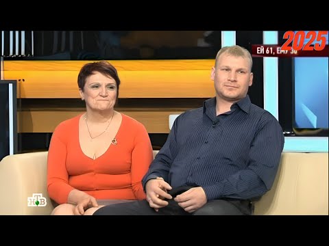 Видео: Говорим и показываем— Ей 61, ему 30 и Увел жену у друга и Внебрачный сын актера | Знаменитое ток-шоу