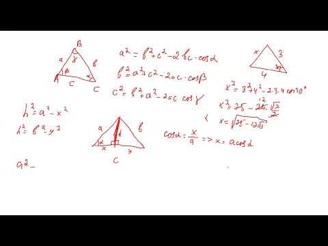 Видео: теорема косинусов