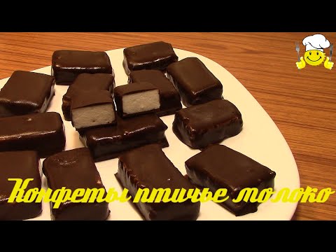 Видео: Как похудеть на конфетах птичье молоко по Дюкану How to make candy bird's milk on Dukan