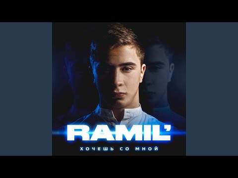 Видео: Джаным