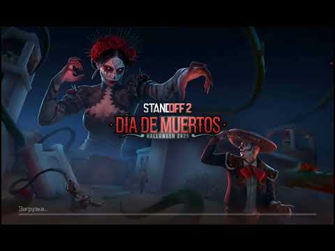 Видео: Играю с тимуром в союзи и в дуэль